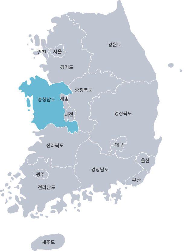 충남