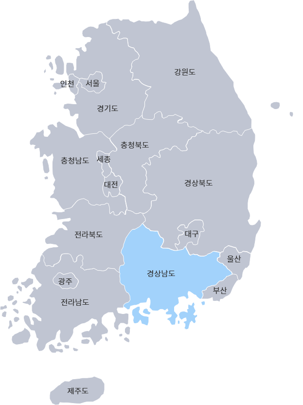 경남