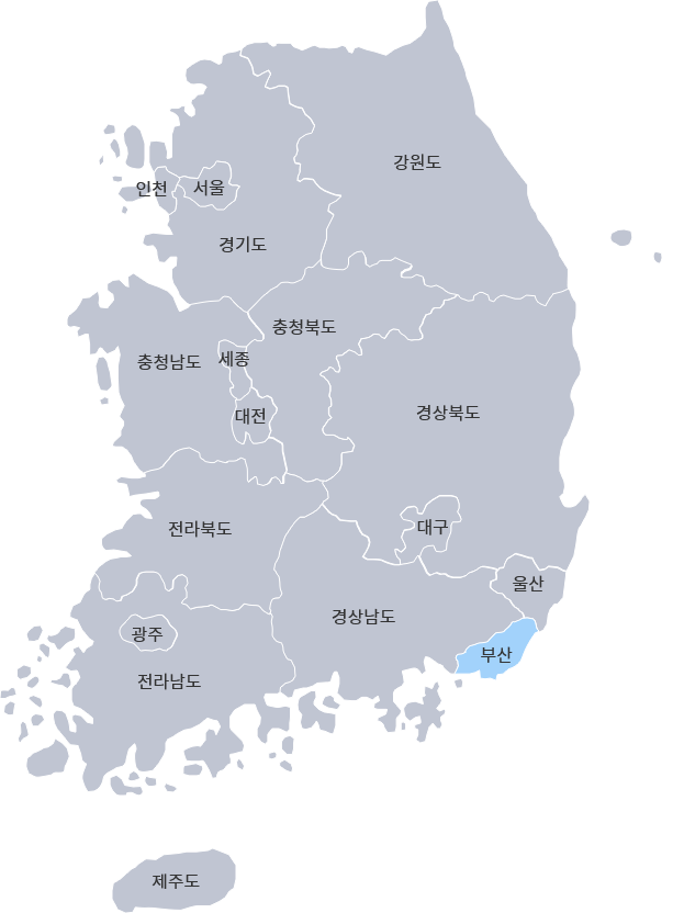 부산